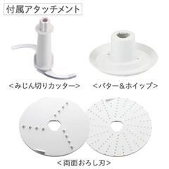 フードプロセッサー　テスコムの画像