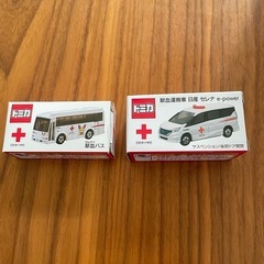非売品トミカ　献血バス　日産セレナ2台セット