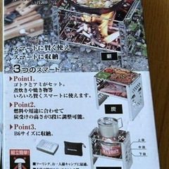 サムネイル