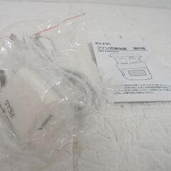 美品 ELPA ファン式捕虫器 EMT-FAN05WH 屋内用 エルパ 札幌市 白石店の画像
