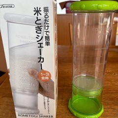 たこ焼き器、米とぎシェーカー
の画像