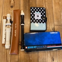 リコーダー/彫刻刀/絵の具セット