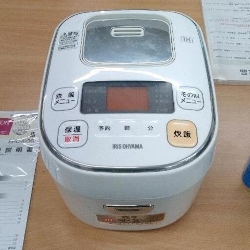 0119-263 アイリスオーヤマ　IH炊飯器