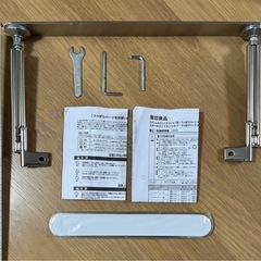 無印良品スチールユニットシェルフ用つっぱりパーツ