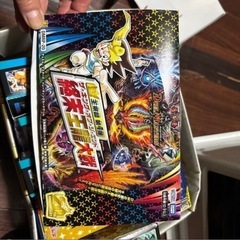 デュエルマスターズカードの画像