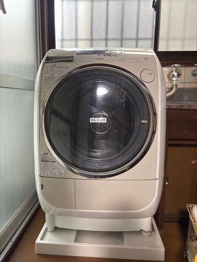 日立 HITACHI ななめ型ドラム式洗濯乾燥機（9.0kg／7.0kg）