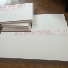 断熱材