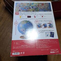 無料です。地球儀の画像