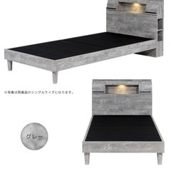 クイーンベッド【美品
】の画像