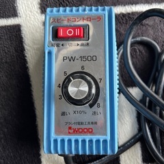 電動工具　　スピードコントーラ　の画像