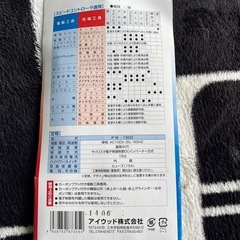 電動工具　　スピードコントーラ　の画像