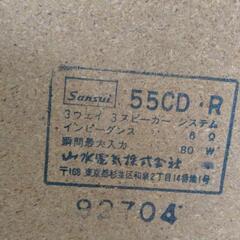 【 お取引決定】※山水sansui※スピーカー※2個※ブラック※台座付き※の画像