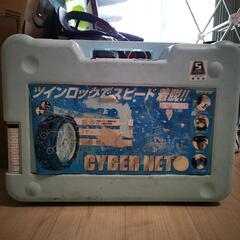 非金属チェーン CYBERNET ST11