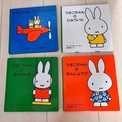 絵本セットの画像