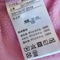 子供用ジャケット　120の画像