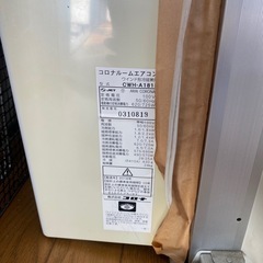 CORONA 窓用エアコン CWH-A1818