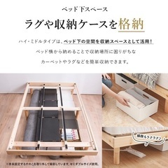 【最終値下】シングルベッドフレーム　ホワイトの画像