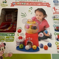 ディズニーおもちゃの画像