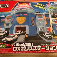 動作確認済み⚠️トミカ　ポリスステーション　の画像