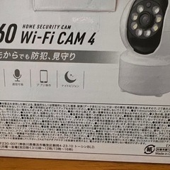 ネットワークカメラ プライズ品の画像