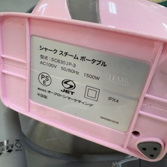 Shark  シャーク　スチームポータブルの画像
