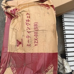 ミーティングチェアの画像