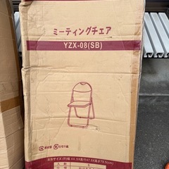 ミーティングチェア