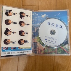【取引中】君の名は。DVDの画像