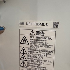 panasonic冷蔵庫321Lの画像