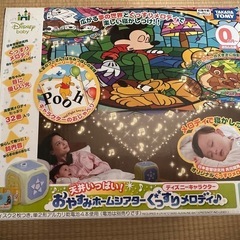 おやすみホームシアター　ぐっすりメロディ