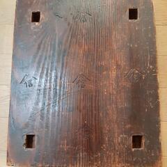 中古　将棋セット　年代物の画像