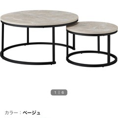ほぼ未使用 ニトリ センターテーブルセット