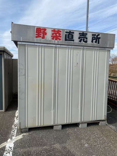 倉庫