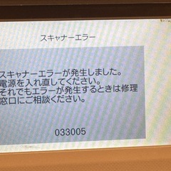EPSON EP880 AWの画像