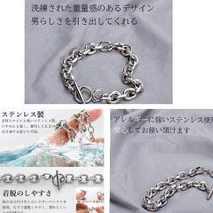 ステンレス製/金属アレルギー対応/マンテルブレスレット（新品）の画像