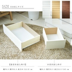 タワーチェスト　タンスの画像