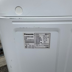 【RKGSE-243】特価！Panasonic/全自動洗濯機/8kg/NA-FA80H2/中古品/2015年製/当社より近隣地域無料配達の画像