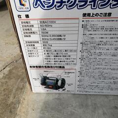 【年末値下げ】コーナン✨ベンチグラインダーの画像