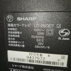 液晶テレビ　SHARP　AQUOSの画像