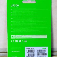 未開封acer３２GB usbメモリ　の画像