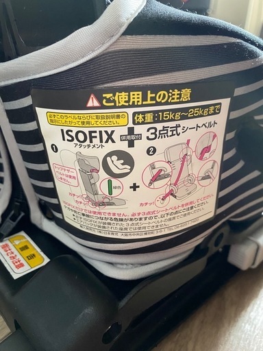 【取り引き中】日本育児　チャイルド　トラベルベスト　EC Fix