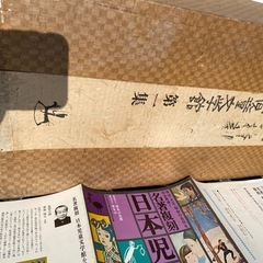 日本児童文学館第一集 芥川龍之介 武者小路実篤 竹久夢二 北原白秋 島崎藤村 宮沢賢治　の画像