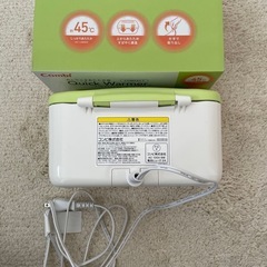 Combi コンビ クイックウォーマー コンパクトの画像