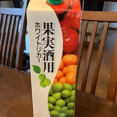 ウイスキー、日本酒、焼酎の画像