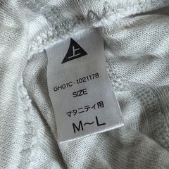妊婦帯　腹帯の画像