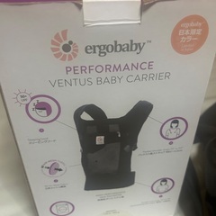抱っこ紐　ergo baby