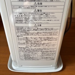 CORONAコロナ石油ファンヒーターの画像