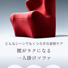 スタイルドクターチェアプラス　の画像