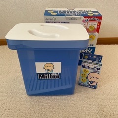 杏林製薬 ミルトン専用容器 4L 衛生 赤ちゃん 哺乳瓶の画像