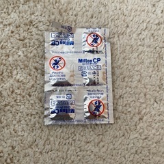 杏林製薬 ミルトン専用容器 4L 衛生 赤ちゃん 哺乳瓶の画像